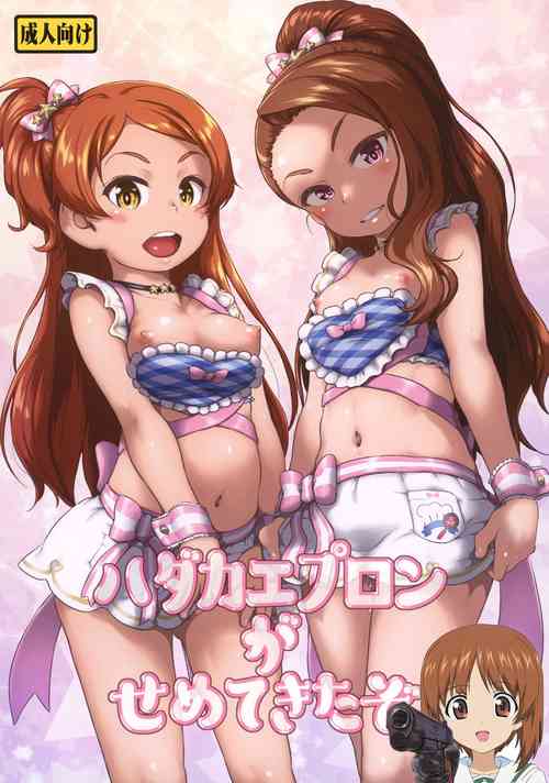 [Dadachamame (TTOMM)] Hadaka Apron ga Semetekitazo (THE IDOLM@STER) [吸住没碎个人汉化] [Digital]