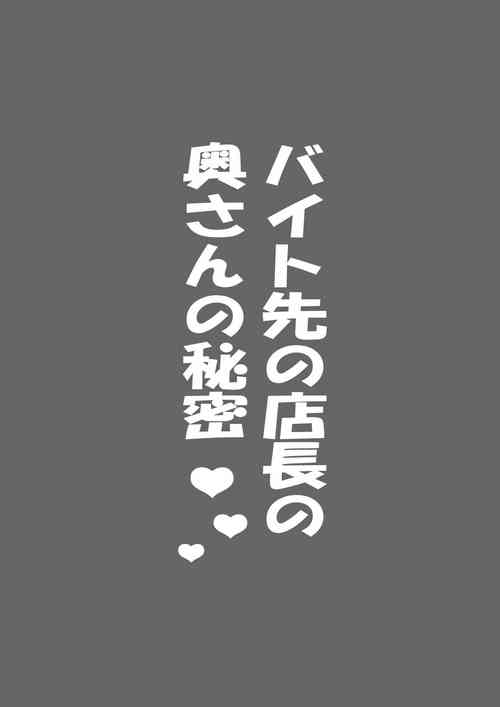 [Fujisaki chiro] Fujisaki chiro no rei reina shōtoshōto-shū