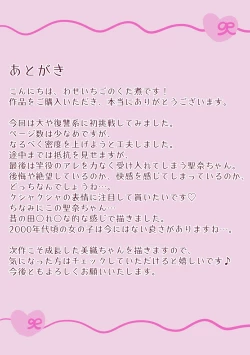 Page 24 of Taimusurippu shitanode ijime-kko ni kanchō shite shojo ubattatta!