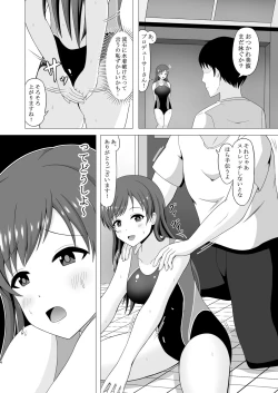 Page 4 of Pool-go no Tokubetsu Stretch