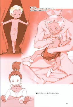 Page 17 of RKGK Works 01