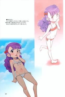 Page 22 of RKGK Works 01