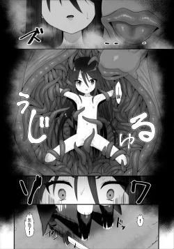 Page 12 of Shokukan no Ochite