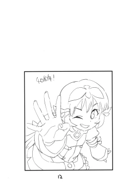 Page 11 of Zoids Neta Matome-bon