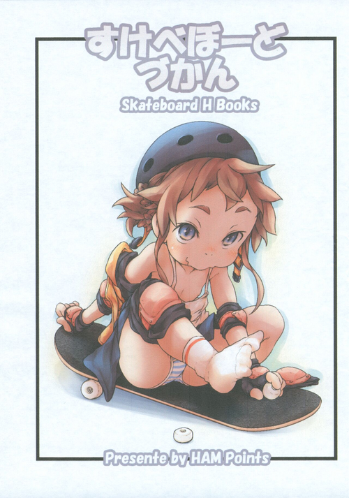 (C103) [Points (HAM)] Skateboard Zukan