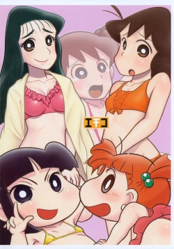 Page 14 of Uwaan Itsumo no Mama ja nai!! Saitamanai NG Shashin-shuu