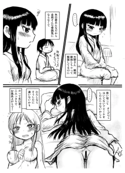 Page 10 of Tareme Paradise 21c