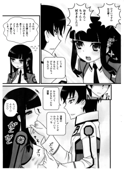 Page 21 of Tareme Paradise 21c