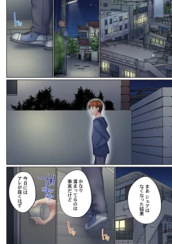 Page 10 of Jitsu wa Ima Haittemasu.... Ofuro de Onii-chan no Katai Are ga... 38