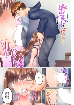 Page 19 of Jitsu wa Ima Haittemasu.... Ofuro de Onii-chan no Katai Are ga... 38