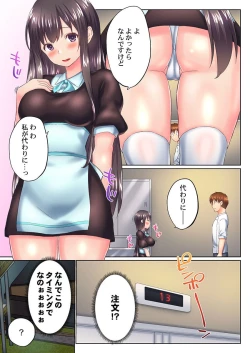 Page 9 of Jitsu wa Ima Haittemasu.... Ofuro de Onii-chan no Katai Are ga... 38