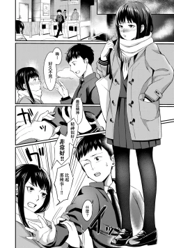 Page 129 of Bitter Sweet Teens