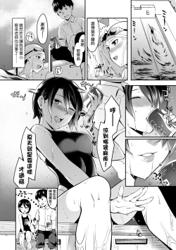 Page 195 of Bitter Sweet Teens