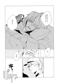 Page 16 of Agariesei oseibo