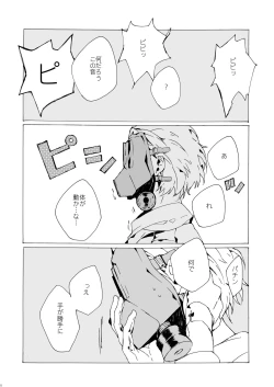 Page 7 of Agariesei oseibo