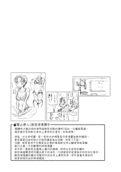 Page 107 of Vanilla Essence