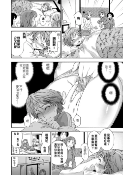 Page 115 of Vanilla Essence