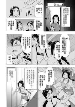 Page 127 of Vanilla Essence