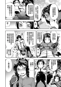 Page 131 of Vanilla Essence