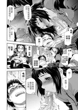 Page 135 of Vanilla Essence