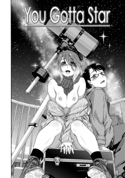 Page 157 of Vanilla Essence