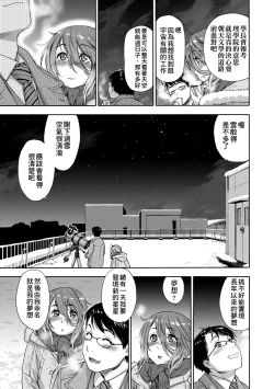 Page 160 of Vanilla Essence