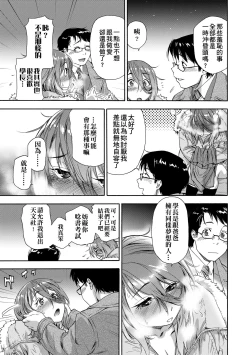 Page 176 of Vanilla Essence