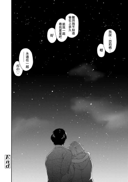 Page 185 of Vanilla Essence