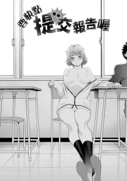 Page 187 of Vanilla Essence