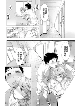 Page 199 of Vanilla Essence