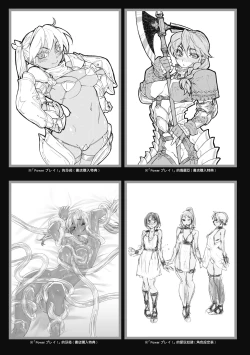 Page 214 of Vanilla Essence