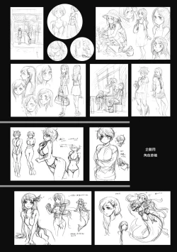 Page 215 of Vanilla Essence