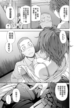 Page 40 of Vanilla Essence