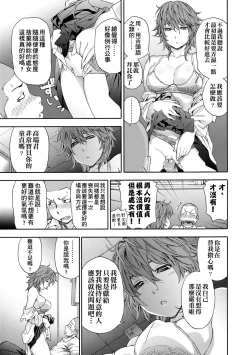 Page 42 of Vanilla Essence