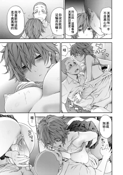 Page 46 of Vanilla Essence