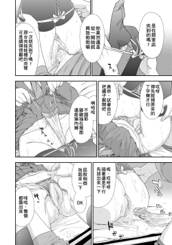 Page 73 of Vanilla Essence