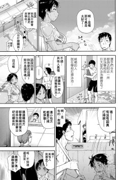 Page 84 of Vanilla Essence