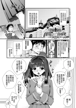 Page 118 of Echiechi JK Houimou