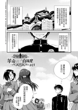 Page 134 of Echiechi JK Houimou