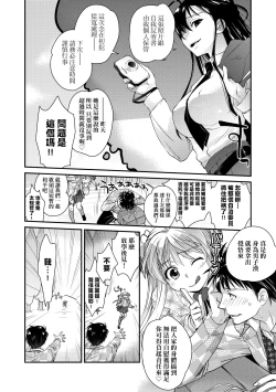 Page 157 of Echiechi JK Houimou