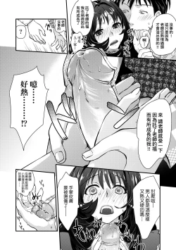 Page 171 of Echiechi JK Houimou