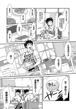 Page 188 of Echiechi JK Houimou