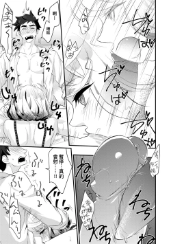 Page 30 of Echiechi JK Houimou