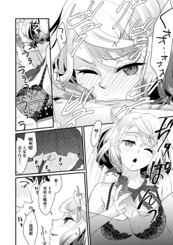 Page 31 of Echiechi JK Houimou