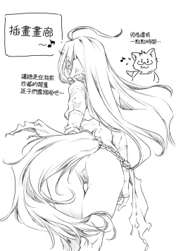 Page 176 of Shuudan Chikan Densha