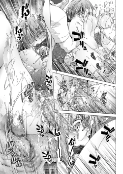 Page 24 of Shuudan Chikan Densha