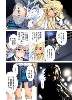 Page 672 of Oretoku Shuugakuryokou ~Otoko wa Jyosou shita Ore dake!! Ch. 1-29