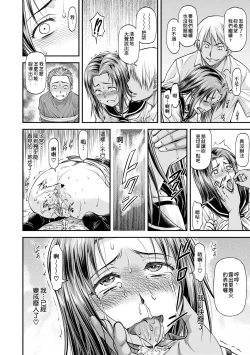 Page 129 of Kanyou Shoujo