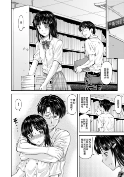 Page 93 of Kanyou Shoujo