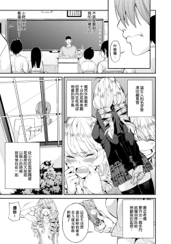 Page 126 of Kyou kara Kimi no Dorei